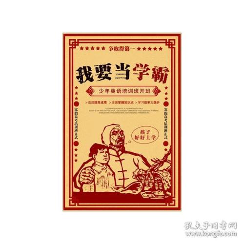 买个假的韩国光州教育大学毕业证